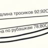 Трос газа для Suzuki GSX-R 600 97-00