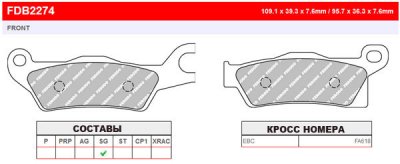 FDB2274SG Ferodo тормозные колодки