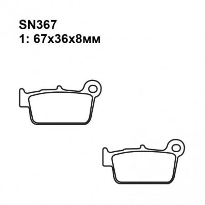 Тормозные колодки Puller SN367