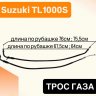 Трос газа для Suzuki TL1000S 97-01