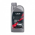 Вилочное масло LAVR Ride Fork Oil 7.5W - 1л.