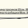 Трос газа для Triumph Speed Triple R 11-17