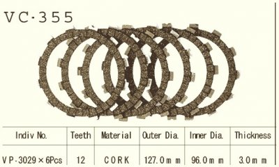 Фрикционные диски сцепления Vesrah VC 355