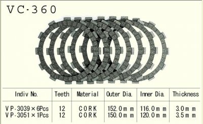 Фрикционные диски сцепления Vesrah VC 360
