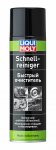 Liqui Moly Быстрый очиститель спрей Schnell-Reiniger (0,5л)