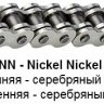 Цепь JTC 520HDR NN никелевая 120 звеньев