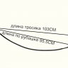 Трос сцепления для Suzuki GSX-R750 96-00