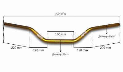 Алюминиевый руль Protaper EVO переменного сечения, жёлтый