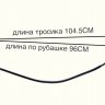 Трос сцепления для Suzuki GSX-S 750 21-23