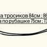 Трос газа для Yamaha YZF-R6 17-23
