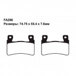 Колодки передние для Harley Davidson SPORTSTER XR 1200 08-10, SOFTAIL FLDE Deluxe 1690 18-23 синтетические