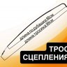 Трос сцепления для Suzuki SV650S 99-02