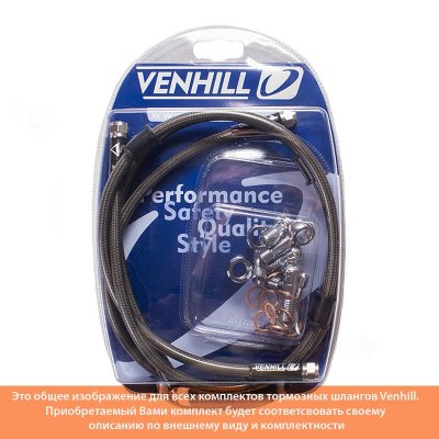 Комплект тормозных шлангов Venhill для CB750 92-00 задние HON-7002R