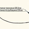Трос сцепления для Yamaha FZ1 06-15 / FZ8 11-15
