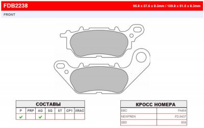 FDB2238AG Ferodo тормозные колодки