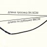 Трос сцепления для Yamaha FZ6R 09-17