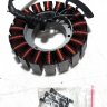 Обмотка генератора для Harley Davidson Touring (HD 29900042)