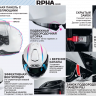 HJC Шлем RPHA91 CARBON ELIG MC2