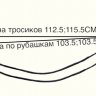Трос газа для Honda VT750C Shadow Aero 04-09