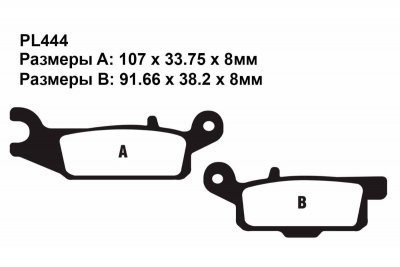 Тормозные колодки Puller PL444