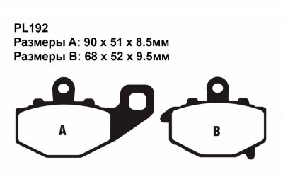 Тормозные колодки Puller PL192