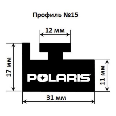 Garland 15-57.00-0-02-01 Скользящая направляющая (склиз) 1448 мм, черный