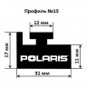 Garland 15-57.00-0-02-01 Скользящая направляющая (склиз) 1448 мм, черный