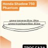 Трос газа для Honda VT750C2B Shadow Phantom 10-23