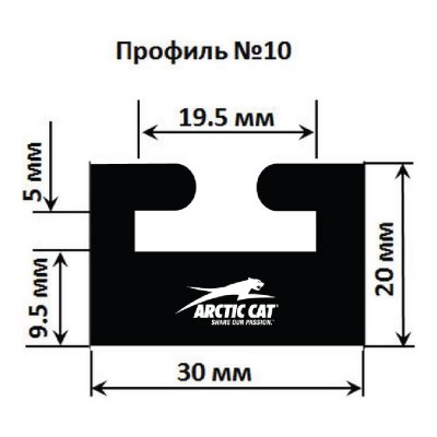 Garland 10-6400-0-01-01 Скользящая направляющая (склиз) 1626 мм, черный