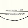 Трос сцепления для Yamaha XT660R / XT660Z Tenere 09-15