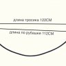 Трос сцепления для Yamaha YZF-R6 03-05