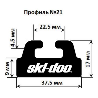 Garland 21-6490-1-01-01 Скользящая направляющая (склиз) 1648 мм, черный