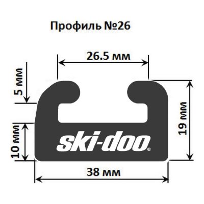 Garland 26-6500-1-01-01 Скользящая направляющая (склиз) 1651 мм, черный
