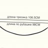 Трос сцепления для Honda CBR600 07-16