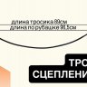 Трос сцепления для Honda CBR600F2 91-94, CBR600F3 95-98