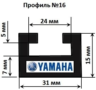Garland 16-52.36-2-01-01+8 Скользящая направляющая (склиз) 1325 мм, черный