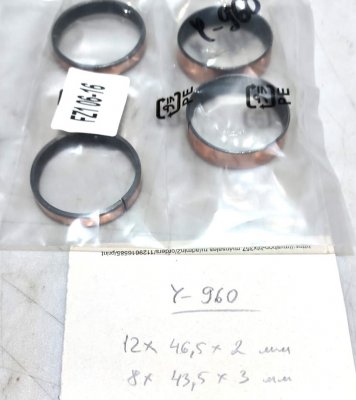 Направляющие перьев для Yamaha FZ1 06-16