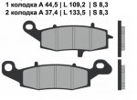 Тормозные колодки AHL FA229-S