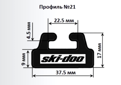 Garland 21-54.50-1-01-01 Скользящая направляющая (склиз) 1384мм, черный