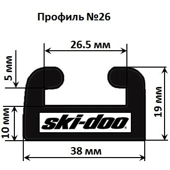Garland 26-59.00-1-01-01 Скользящая направляющая (склиз) 1495 мм, черный