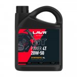 Моторное масло Lavr Moto GT POWER 4T 20W50 SN 4л