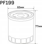 Фильтр масляный Puller PF199-B