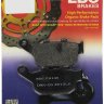 Тормозные колодки EBC FA140
