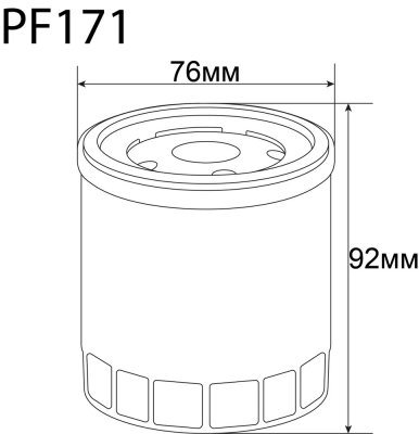 Фильтр масляный Puller PF171-B