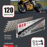 Цепь DID 520 ZVM-X - 120 звеньев  усиленная