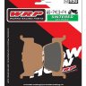 Тормозные колодки WRP WG-7413-F4 (FDB2182 / FA373)