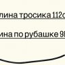 Трос сцепления для Honda VT750D Shadow Spirit 01-07