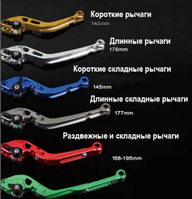 Tarazon Длинные рычаги тормоза-сцепления Yamaha YZF-R1 98-01