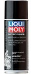 Смазка для мото цепи Liqui Moly Motorbike Kettenspray Enduro