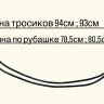 Трос газа для Kawasaki Z400 19-24